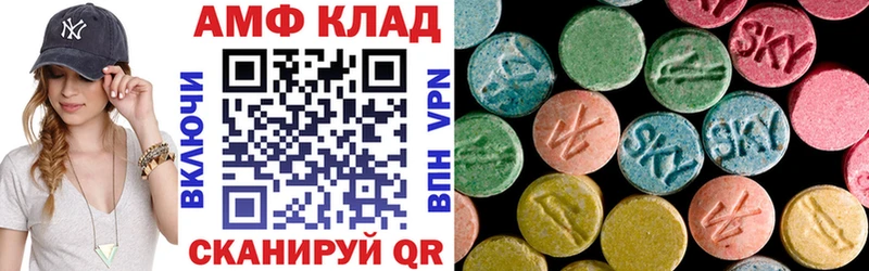 цена   Павловск  АМФЕТАМИН Розовый 