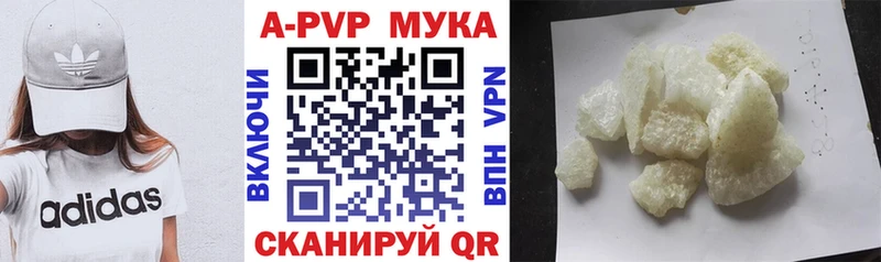 как найти наркотики  Павловск  Alpha PVP крисы CK 