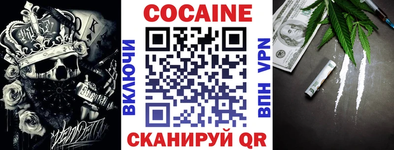 маркетплейс телеграм  Павловск  Кокаин FishScale 
