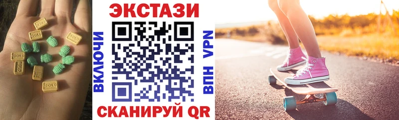 Ecstasy 250 мг Павловск