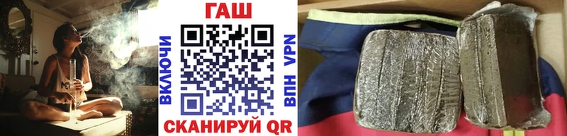 darknet какой сайт  omg рабочий сайт  Павловск  ГАШ hashish 