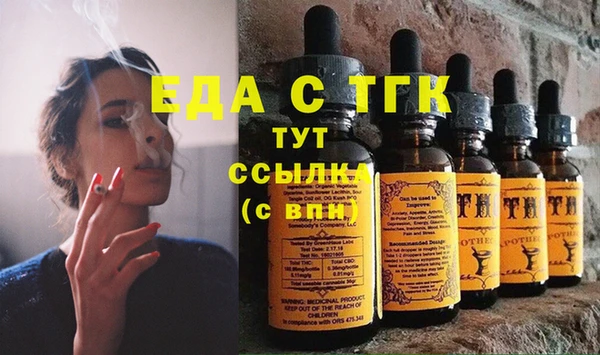 трава Белокуриха