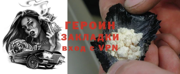 кокаин VHQ Баксан