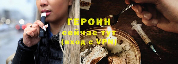 кокаин Белоозёрский