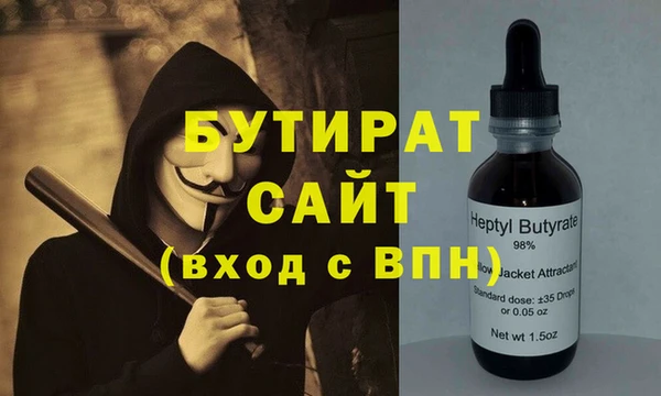 прущие грибы Балабаново