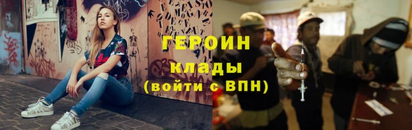 прущие грибы Балахна