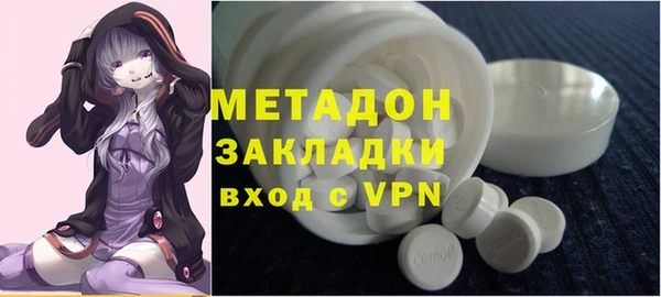кокаин Белоозёрский
