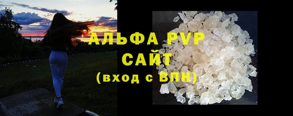 мет Осташков