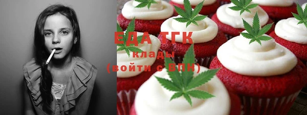 кокаин Белоозёрский