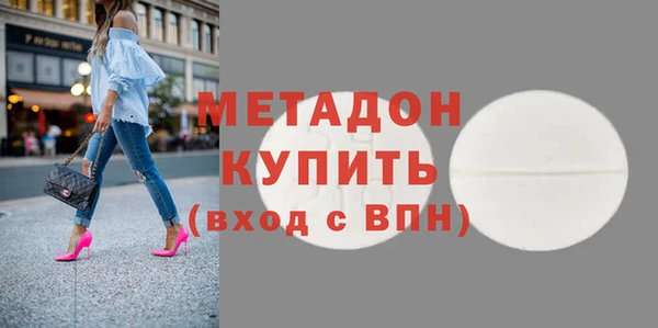 кокаин Белоозёрский