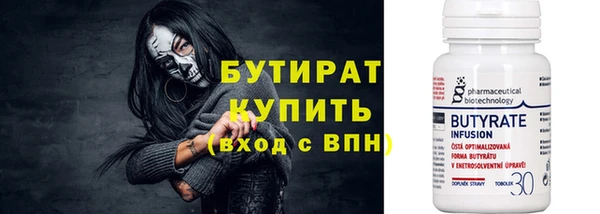 трава Белокуриха