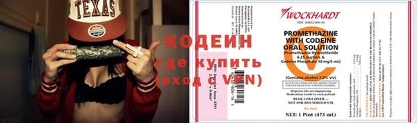кокаин Белоозёрский