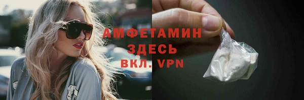 трава Белокуриха