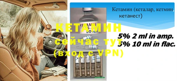 трава Белокуриха