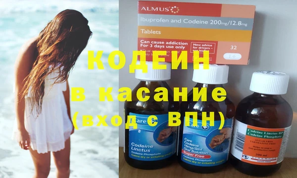 кокаин Белоозёрский
