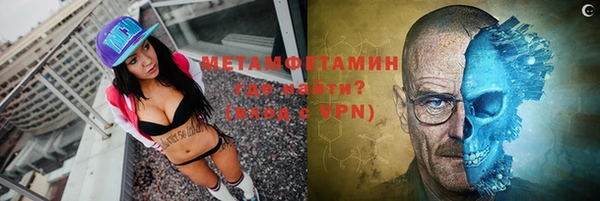 трава Белокуриха