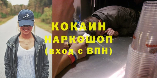 кокаин Белоозёрский
