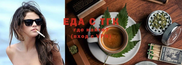 трава Белокуриха