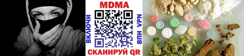 гидра рабочий сайт  Павловск  MDMA молли 