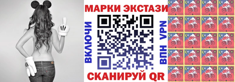 закладка  Павловск  Марки 25I-NBOMe 1,5мг 