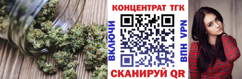 закладки  Павловск  ТГК THC oil 
