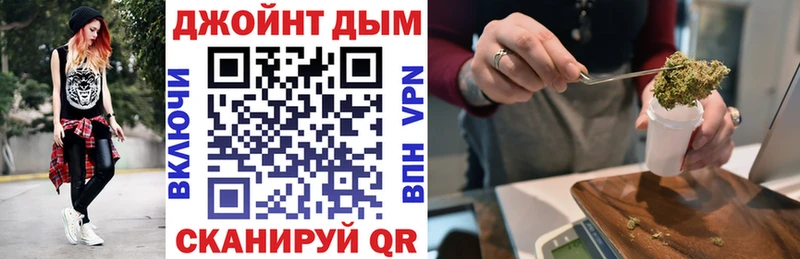 Марихуана OG Kush Павловск